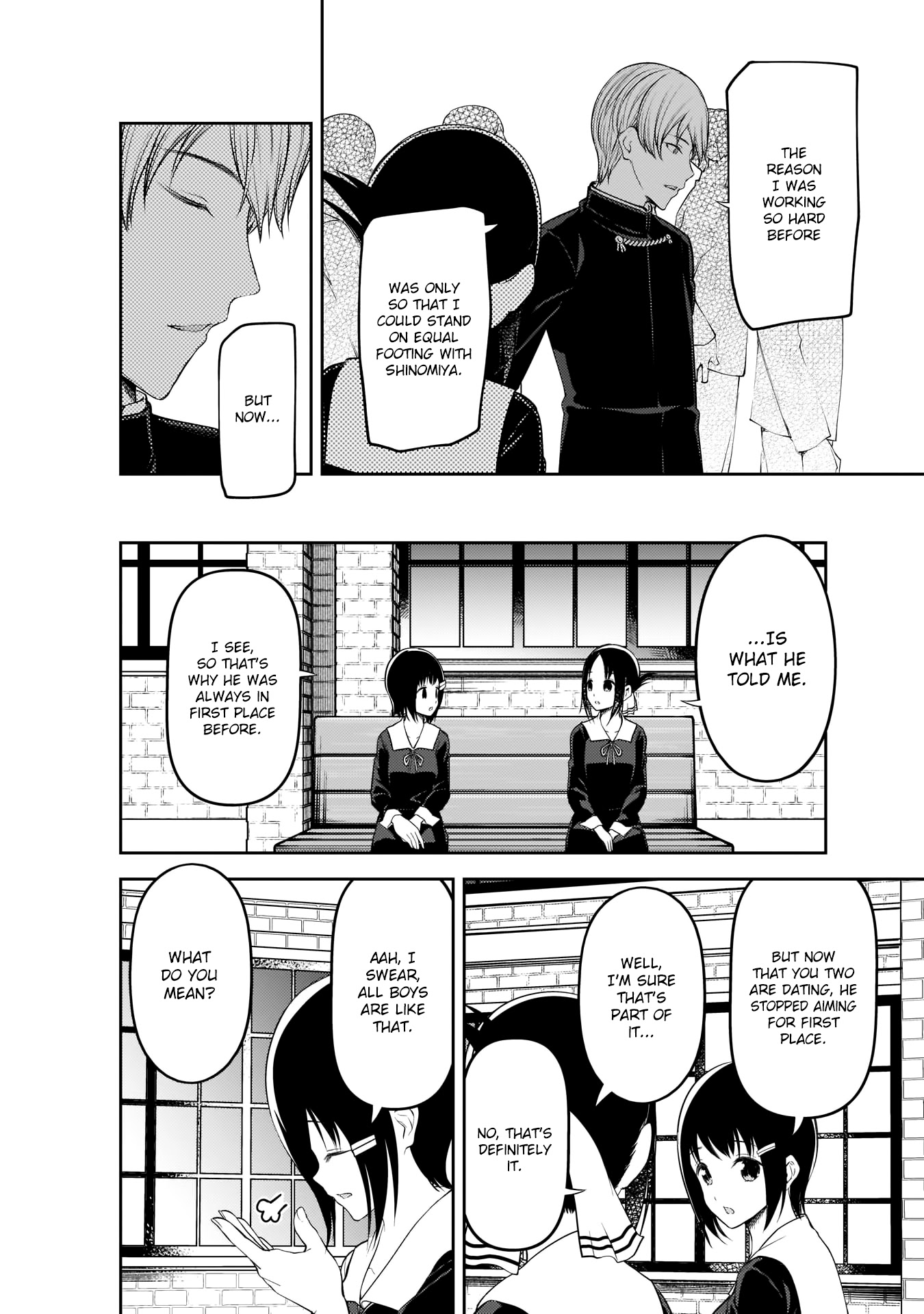 Kaguya-sama wa Kokurasetai - Tensai-tachi no Renai Zunousen Chapter 199 page 5 - Chapter 199: Kaguya-sama Wants to be Heard