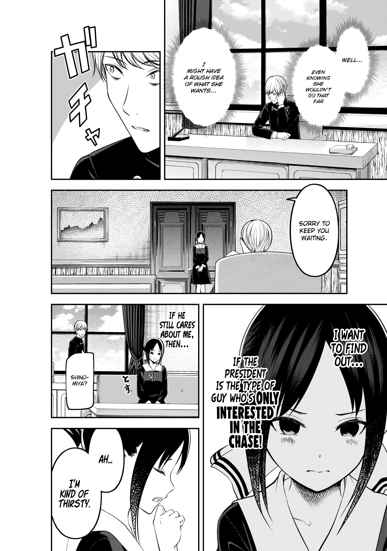 Kaguya-sama wa Kokurasetai - Tensai-tachi no Renai Zunousen Chapter 199 page 9 - Chapter 199: Kaguya-sama Wants to be Heard