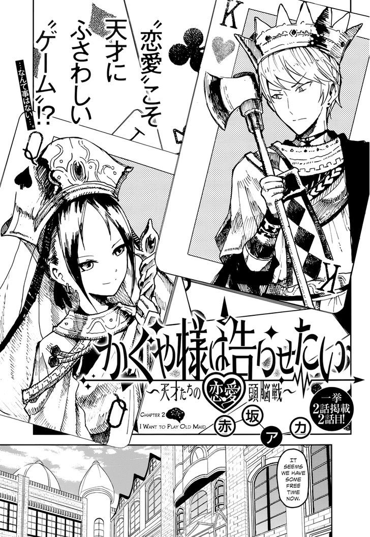 Kaguya-sama wa Kokurasetai - Tensai-tachi no Renai Zunousen Chapter 2 page 1 - Chapter 2 : I Want to Play Old Maid