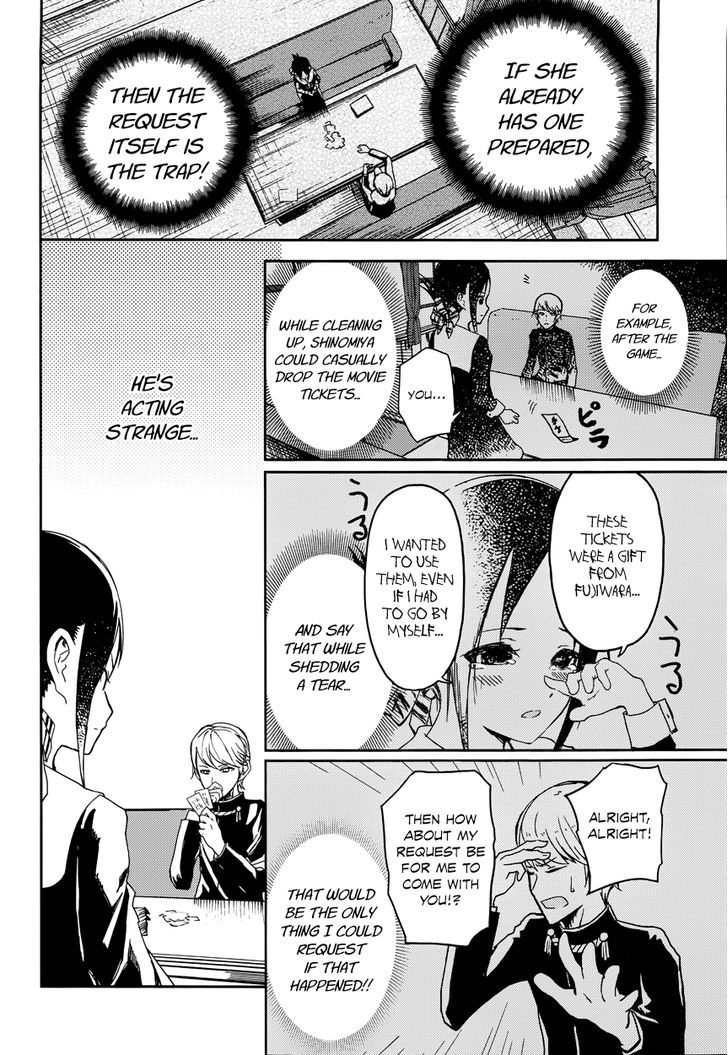 Kaguya-sama wa Kokurasetai - Tensai-tachi no Renai Zunousen Chapter 2 page 11 - Chapter 2 : I Want to Play Old Maid