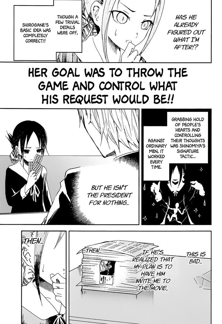 Kaguya-sama wa Kokurasetai - Tensai-tachi no Renai Zunousen Chapter 2 page 12 - Chapter 2 : I Want to Play Old Maid