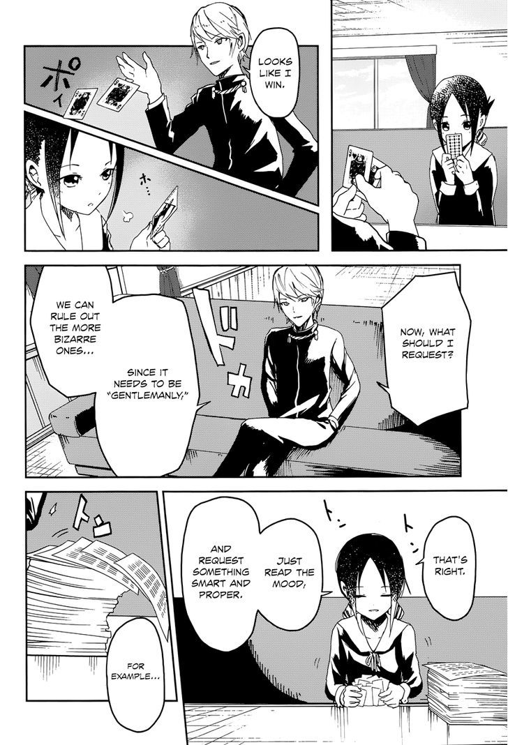 Kaguya-sama wa Kokurasetai - Tensai-tachi no Renai Zunousen Chapter 2 page 15 - Chapter 2 : I Want to Play Old Maid