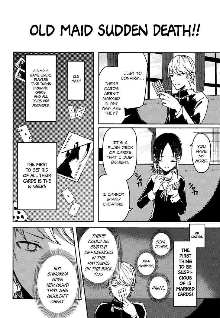Kaguya-sama wa Kokurasetai - Tensai-tachi no Renai Zunousen Chapter 2 page 4 - Chapter 2 : I Want to Play Old Maid
