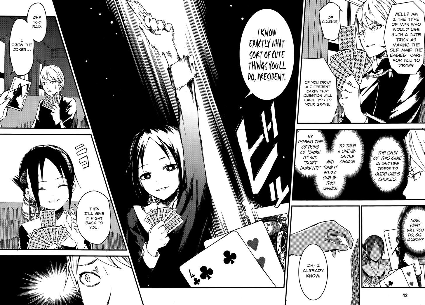 Kaguya-sama wa Kokurasetai - Tensai-tachi no Renai Zunousen Chapter 2 page 8 - Chapter 2 : I Want to Play Old Maid