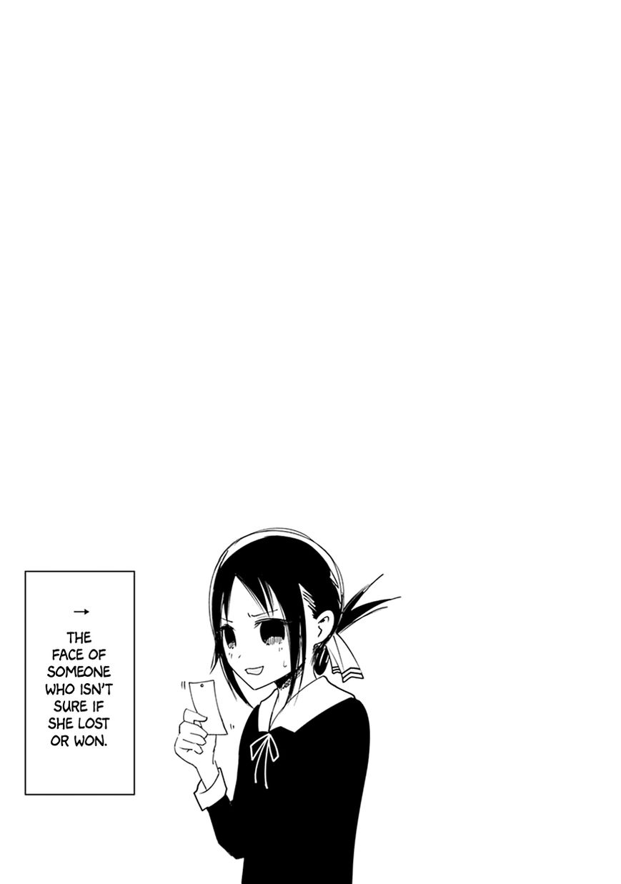 Kaguya-sama wa Kokurasetai - Tensai-tachi no Renai Zunousen Chapter 20.5 page 12 - Chapter 20.5 : Volume 2 Extras