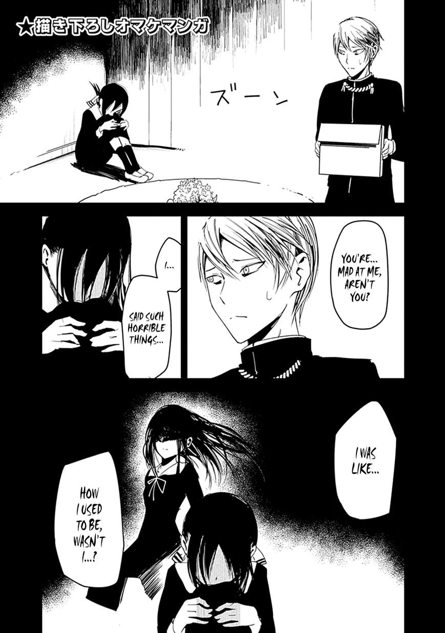 Kaguya-sama wa Kokurasetai - Tensai-tachi no Renai Zunousen Chapter 20.5 page 15 - Chapter 20.5 : Volume 2 Extras