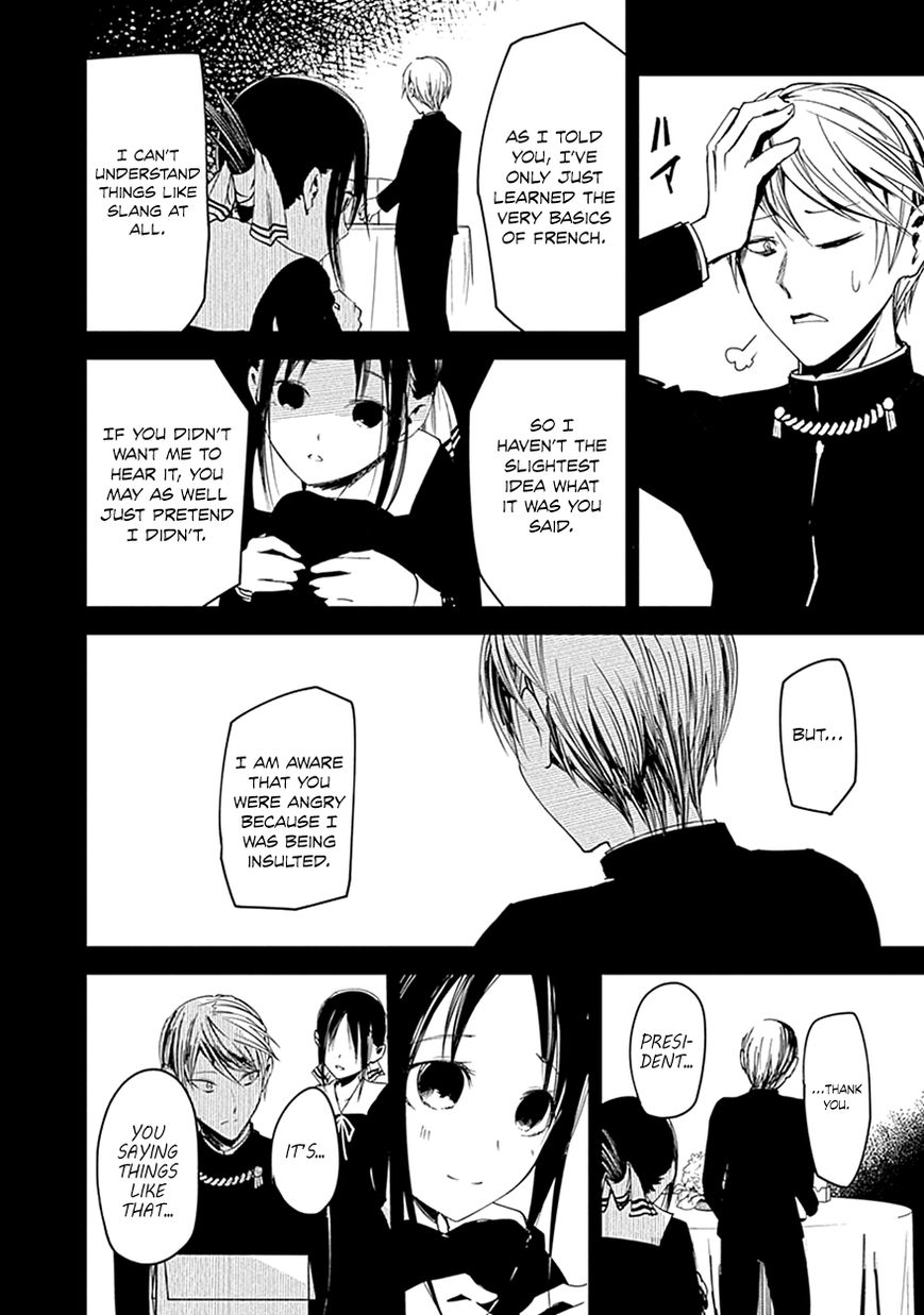 Kaguya-sama wa Kokurasetai - Tensai-tachi no Renai Zunousen Chapter 20.5 page 16 - Chapter 20.5 : Volume 2 Extras