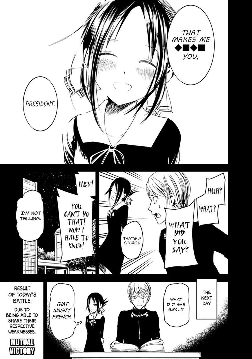 Kaguya-sama wa Kokurasetai - Tensai-tachi no Renai Zunousen Chapter 20.5 page 17 - Chapter 20.5 : Volume 2 Extras