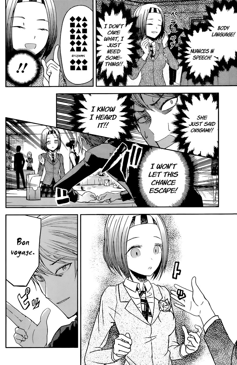 Kaguya-sama wa Kokurasetai - Tensai-tachi no Renai Zunousen Chapter 20 page 10 - Chapter 20 : Miyuki Shirogane Wants to Speak