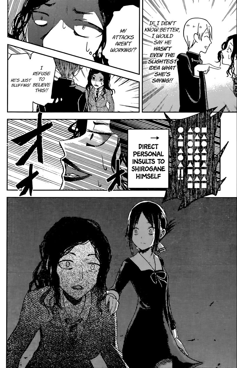 Kaguya-sama wa Kokurasetai - Tensai-tachi no Renai Zunousen Chapter 20 page 16 - Chapter 20 : Miyuki Shirogane Wants to Speak