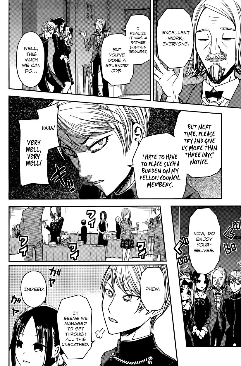 Kaguya-sama wa Kokurasetai - Tensai-tachi no Renai Zunousen Chapter 20 page 2 - Chapter 20 : Miyuki Shirogane Wants to Speak