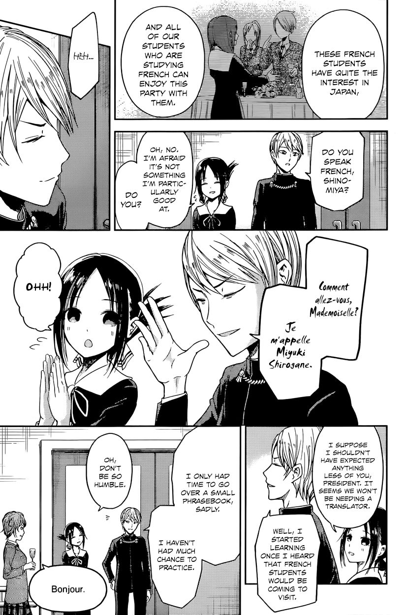 Kaguya-sama wa Kokurasetai - Tensai-tachi no Renai Zunousen Chapter 20 page 3 - Chapter 20 : Miyuki Shirogane Wants to Speak