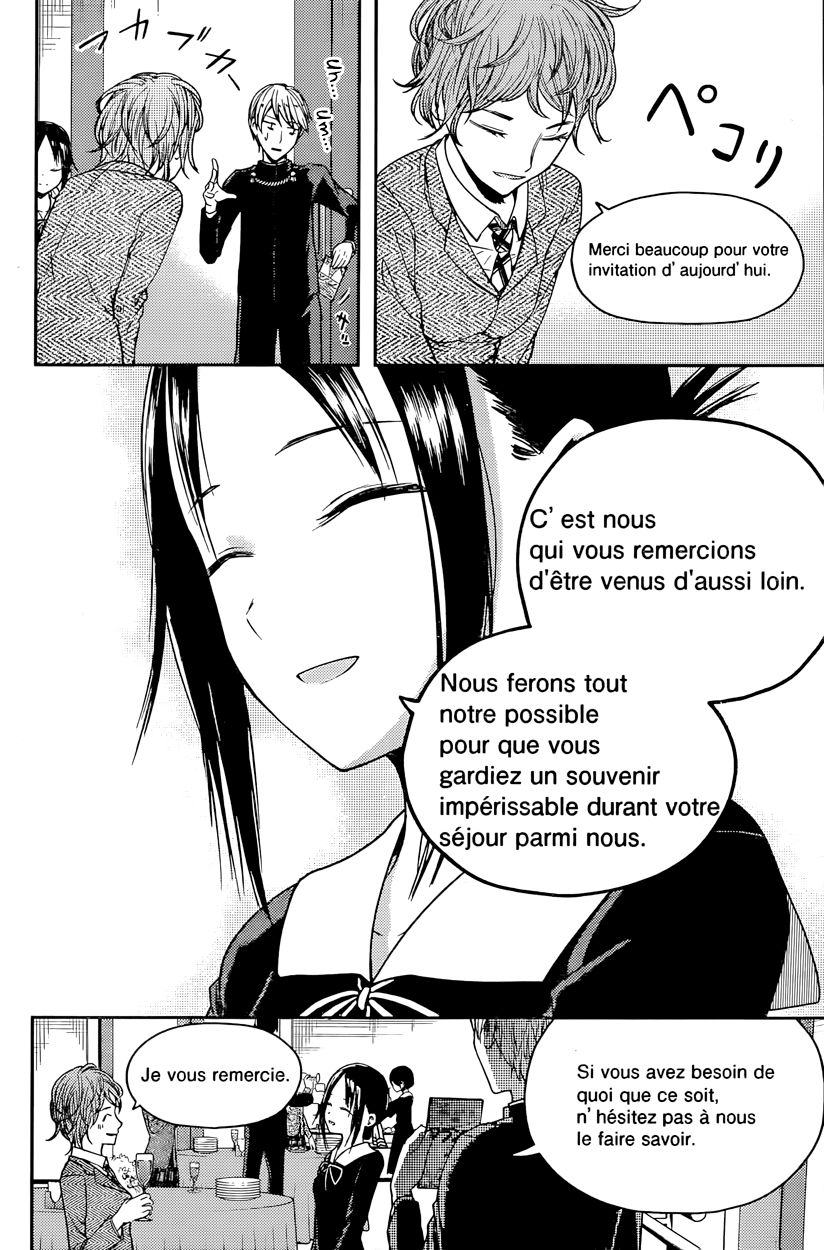 Kaguya-sama wa Kokurasetai - Tensai-tachi no Renai Zunousen Chapter 20 page 4 - Chapter 20 : Miyuki Shirogane Wants to Speak