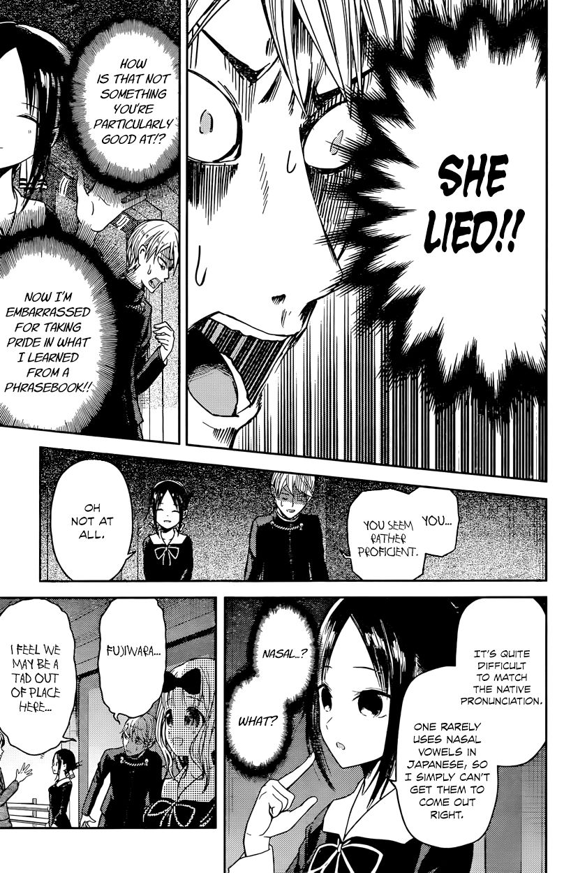 Kaguya-sama wa Kokurasetai - Tensai-tachi no Renai Zunousen Chapter 20 page 5 - Chapter 20 : Miyuki Shirogane Wants to Speak