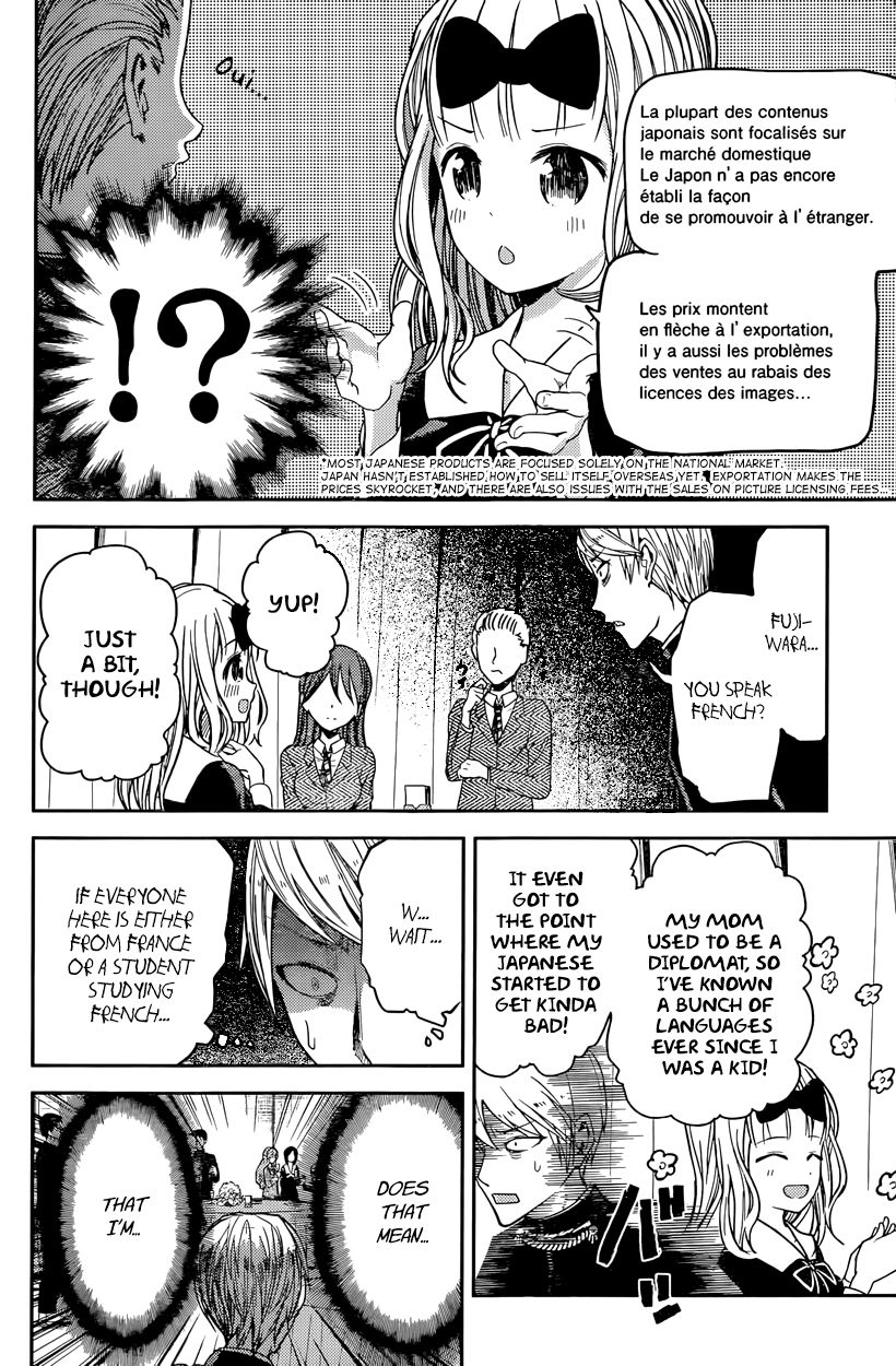 Kaguya-sama wa Kokurasetai - Tensai-tachi no Renai Zunousen Chapter 20 page 6 - Chapter 20 : Miyuki Shirogane Wants to Speak