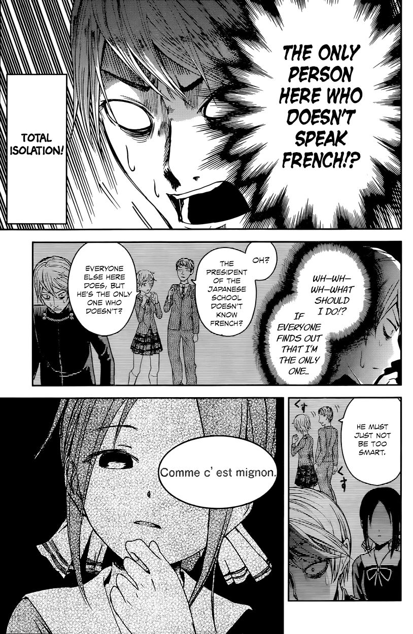Kaguya-sama wa Kokurasetai - Tensai-tachi no Renai Zunousen Chapter 20 page 7 - Chapter 20 : Miyuki Shirogane Wants to Speak