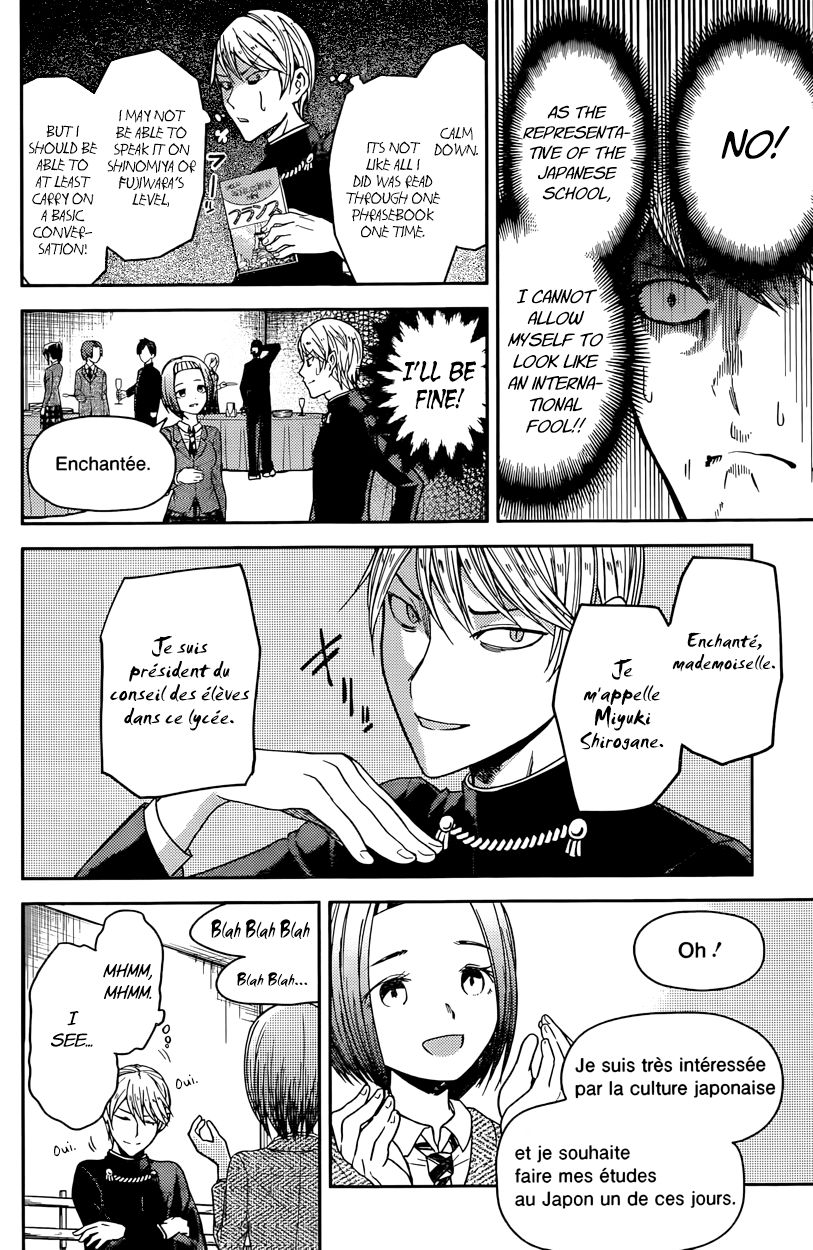 Kaguya-sama wa Kokurasetai - Tensai-tachi no Renai Zunousen Chapter 20 page 8 - Chapter 20 : Miyuki Shirogane Wants to Speak