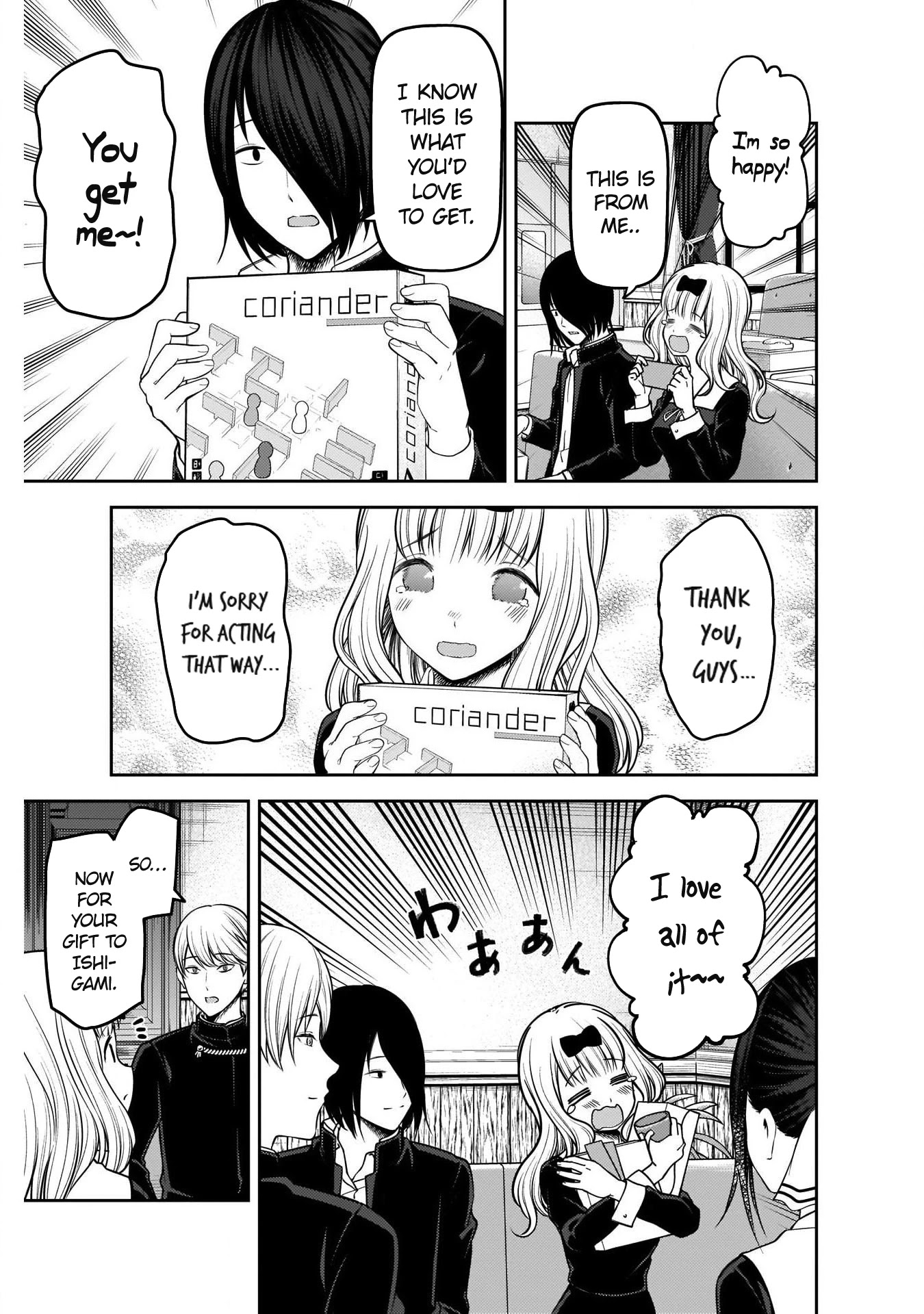 Kaguya-sama wa Kokurasetai - Tensai-tachi no Renai Zunousen Chapter 200 page 11 - Chapter 200: Chika Fujiwara Wants to Celebrate