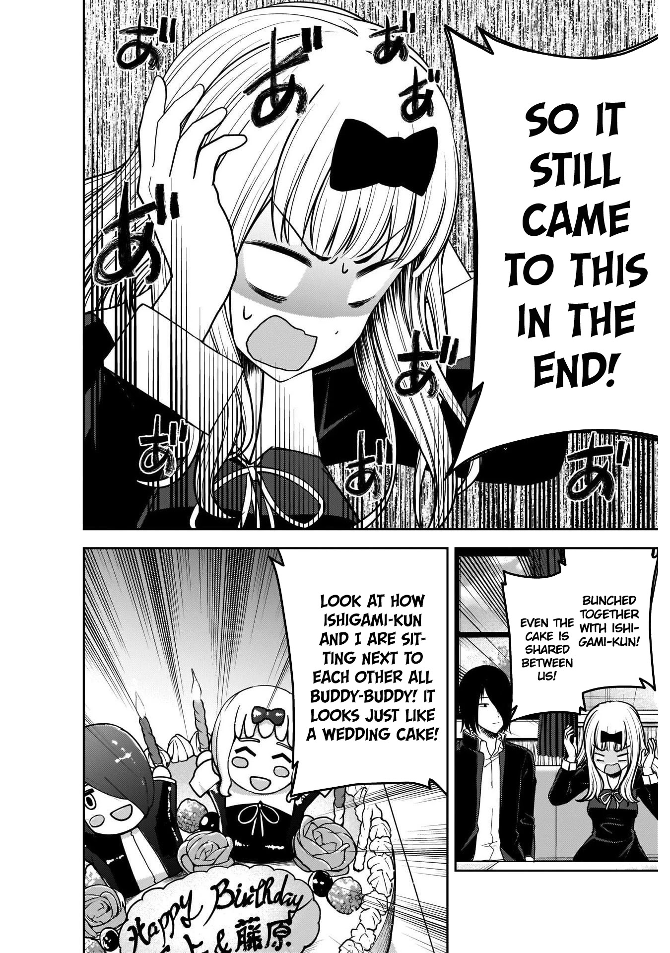 Kaguya-sama wa Kokurasetai - Tensai-tachi no Renai Zunousen Chapter 200 page 2 - Chapter 200: Chika Fujiwara Wants to Celebrate