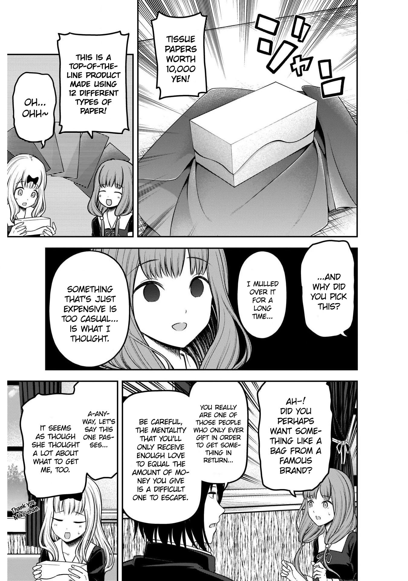 Kaguya-sama wa Kokurasetai - Tensai-tachi no Renai Zunousen Chapter 200 page 7 - Chapter 200: Chika Fujiwara Wants to Celebrate