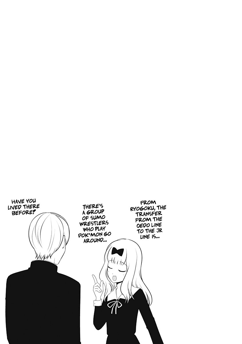 Kaguya-sama wa Kokurasetai - Tensai-tachi no Renai Zunousen Chapter 201.1 page 10 - Chapter 201.1: Vol 20 Extras