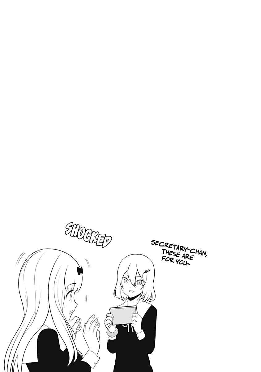 Kaguya-sama wa Kokurasetai - Tensai-tachi no Renai Zunousen Chapter 201.1 page 8 - Chapter 201.1: Vol 20 Extras