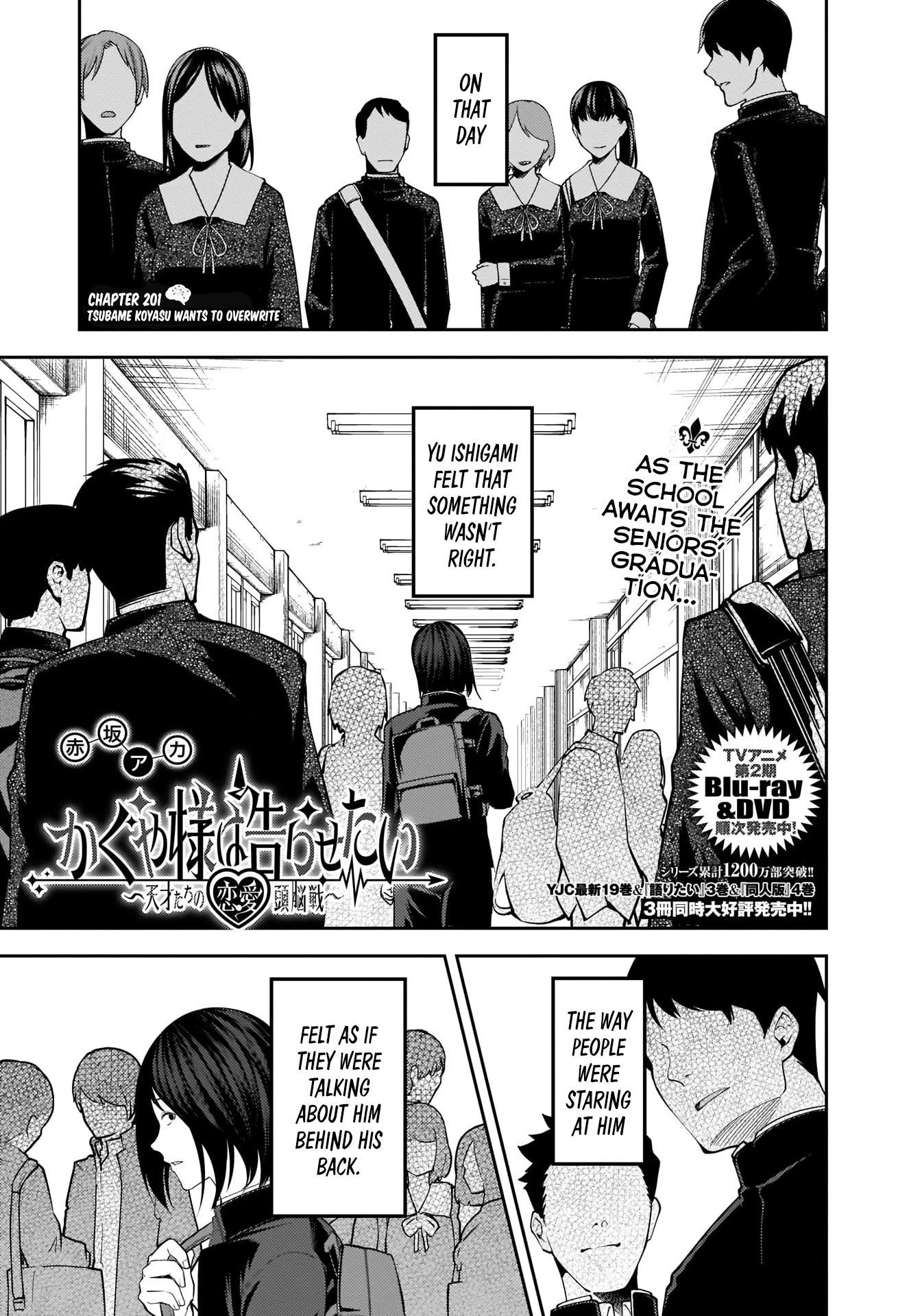 Kaguya-sama wa Kokurasetai - Tensai-tachi no Renai Zunousen Chapter 201 page 1 - Chapter 201: Tsubame Koyasu Wants to Overwrite