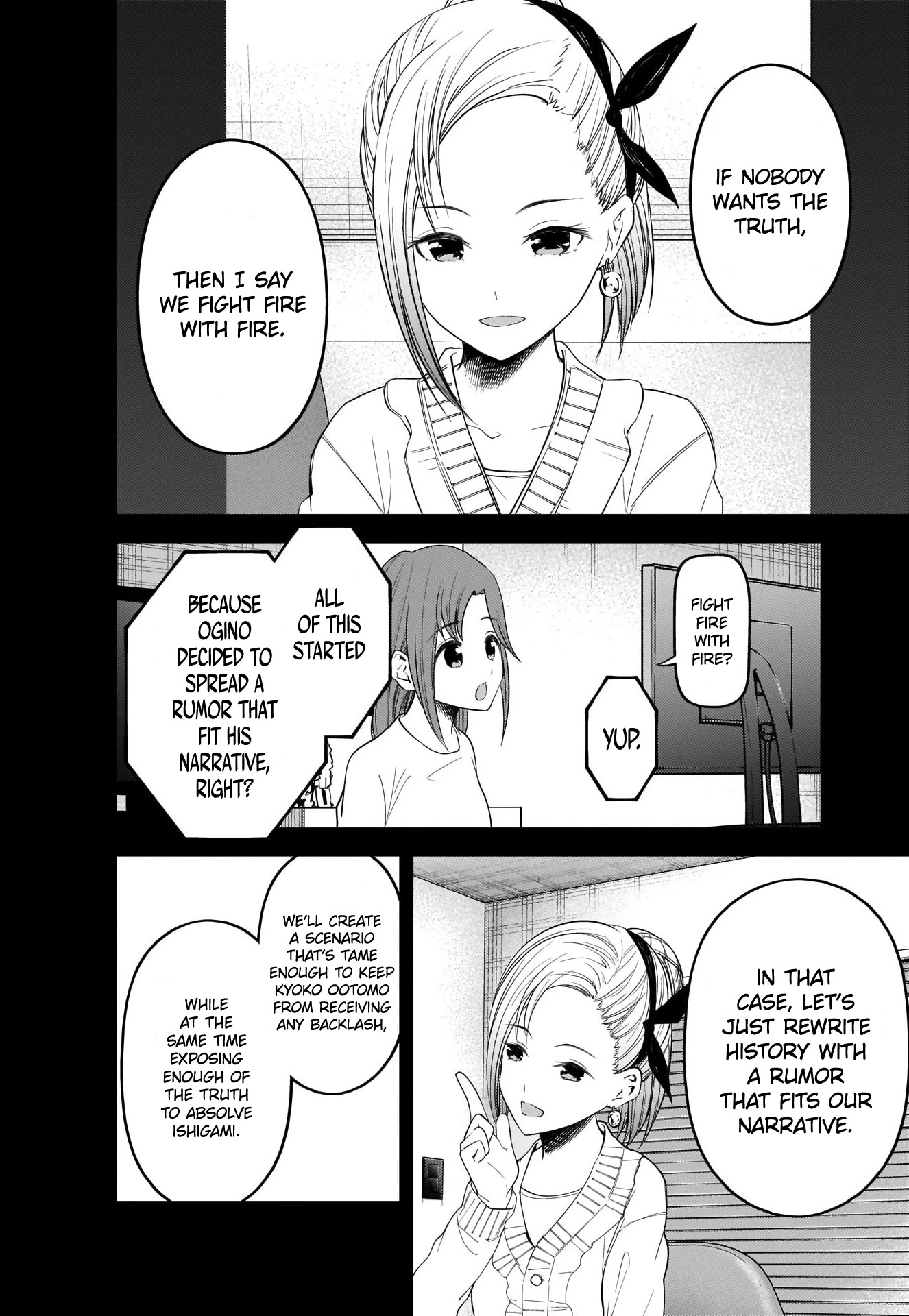 Kaguya-sama wa Kokurasetai - Tensai-tachi no Renai Zunousen Chapter 201 page 10 - Chapter 201: Tsubame Koyasu Wants to Overwrite