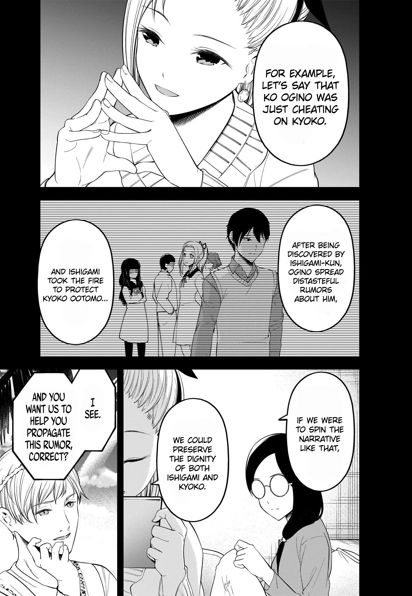 Kaguya-sama wa Kokurasetai - Tensai-tachi no Renai Zunousen Chapter 201 page 11 - Chapter 201: Tsubame Koyasu Wants to Overwrite