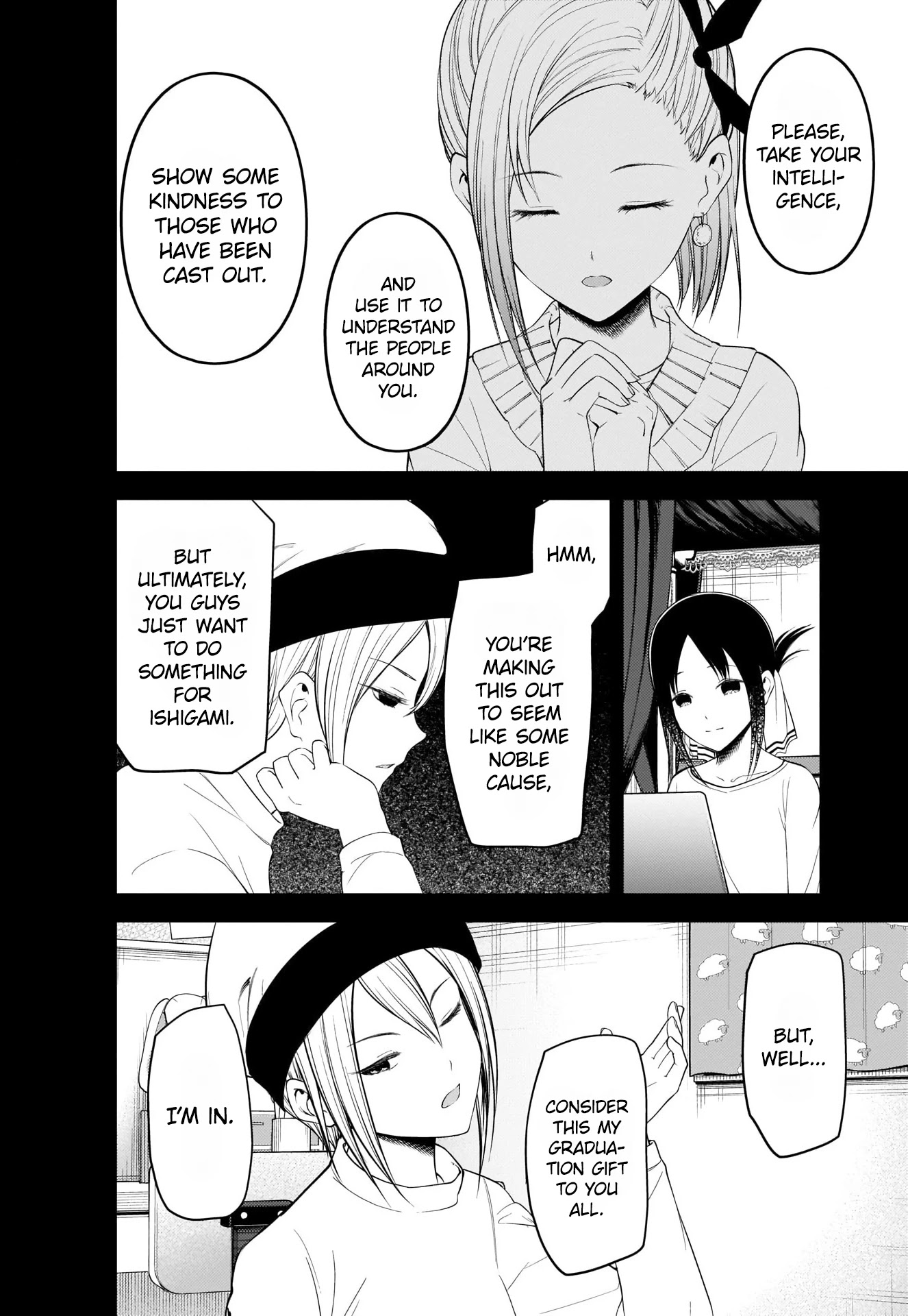 Kaguya-sama wa Kokurasetai - Tensai-tachi no Renai Zunousen Chapter 201 page 14 - Chapter 201: Tsubame Koyasu Wants to Overwrite