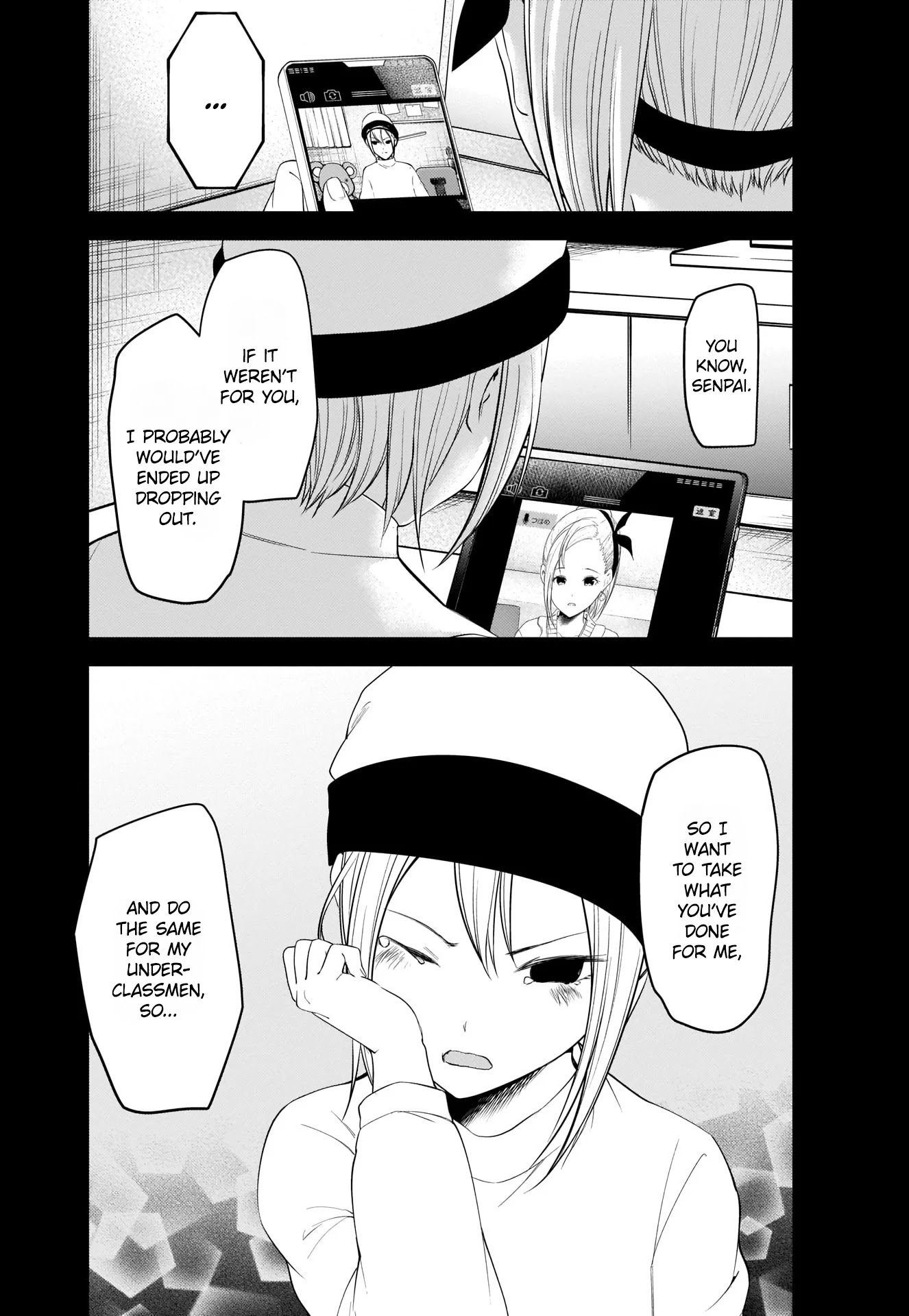 Kaguya-sama wa Kokurasetai - Tensai-tachi no Renai Zunousen Chapter 201 page 15 - Chapter 201: Tsubame Koyasu Wants to Overwrite