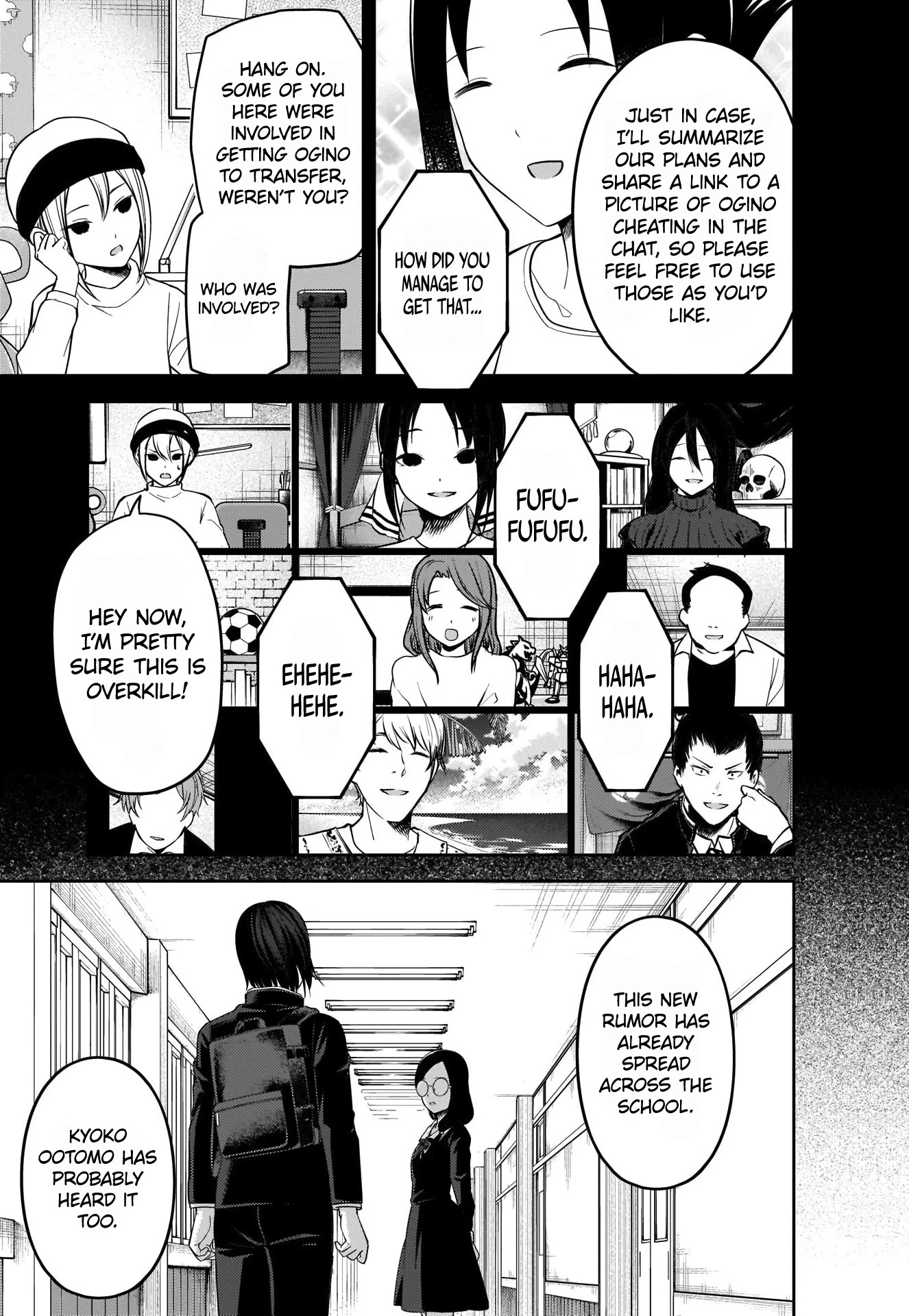 Kaguya-sama wa Kokurasetai - Tensai-tachi no Renai Zunousen Chapter 201 page 17 - Chapter 201: Tsubame Koyasu Wants to Overwrite