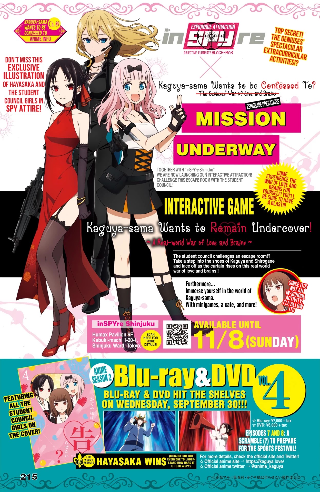 Kaguya-sama wa Kokurasetai - Tensai-tachi no Renai Zunousen Chapter 201 page 19 - Chapter 201: Tsubame Koyasu Wants to Overwrite
