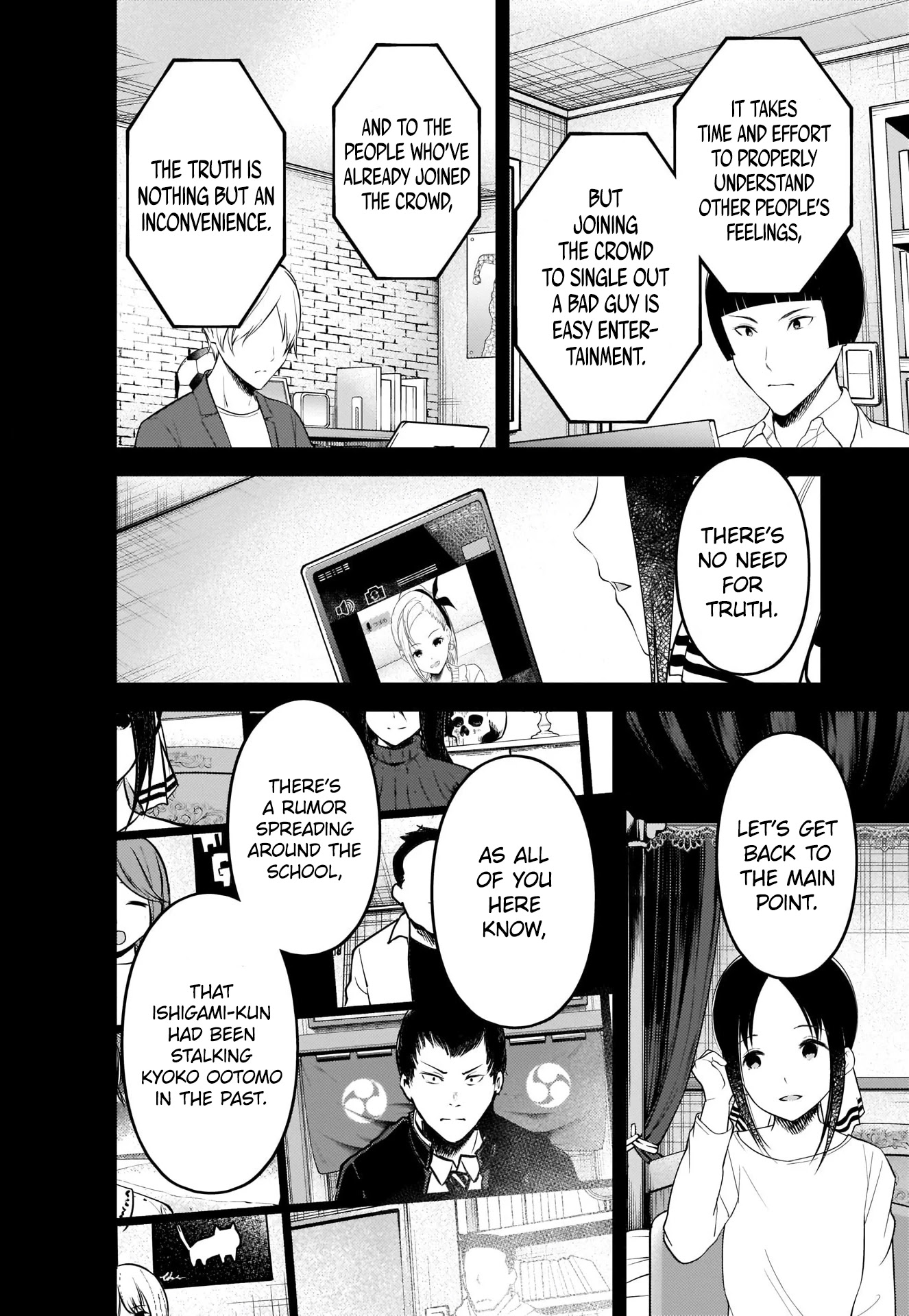 Kaguya-sama wa Kokurasetai - Tensai-tachi no Renai Zunousen Chapter 201 page 8 - Chapter 201: Tsubame Koyasu Wants to Overwrite