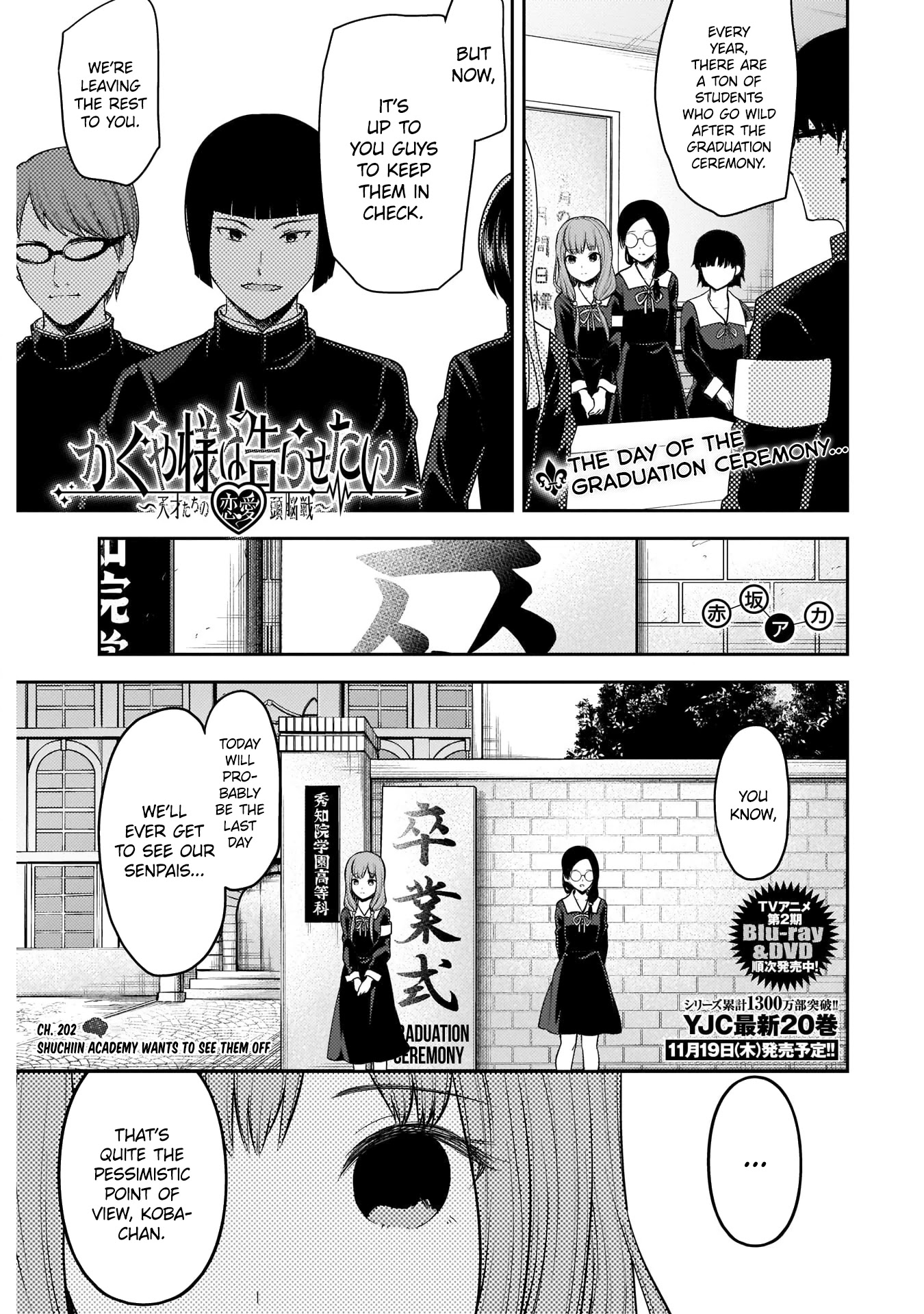 Kaguya-sama wa Kokurasetai - Tensai-tachi no Renai Zunousen Chapter 202 page 1 - Chapter 202: Shuchiin Academy Wants to See Them Off