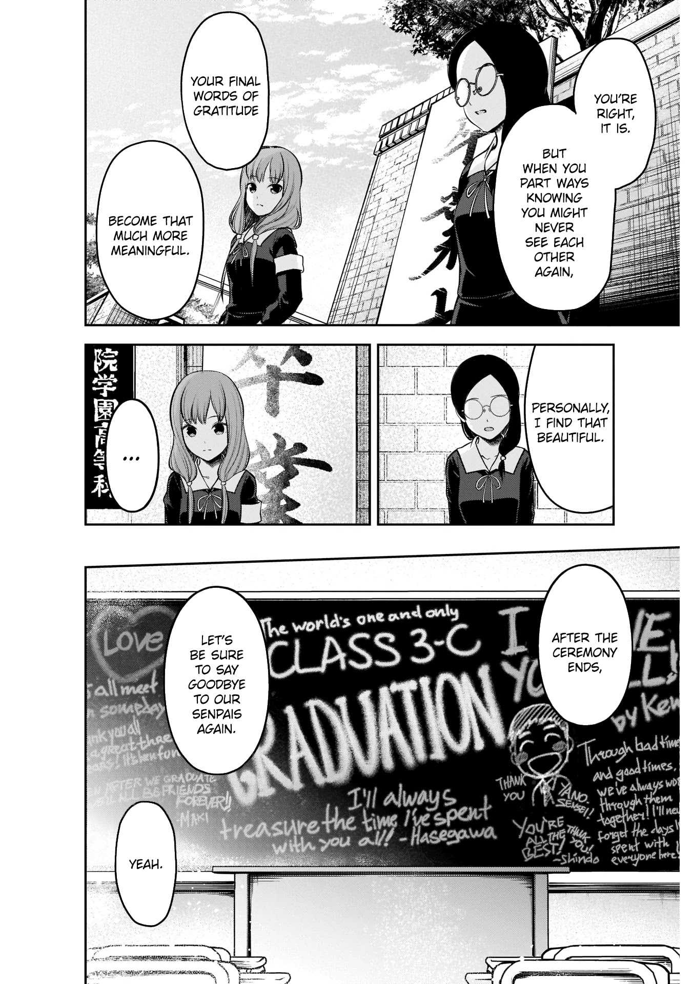 Kaguya-sama wa Kokurasetai - Tensai-tachi no Renai Zunousen Chapter 202 page 2 - Chapter 202: Shuchiin Academy Wants to See Them Off