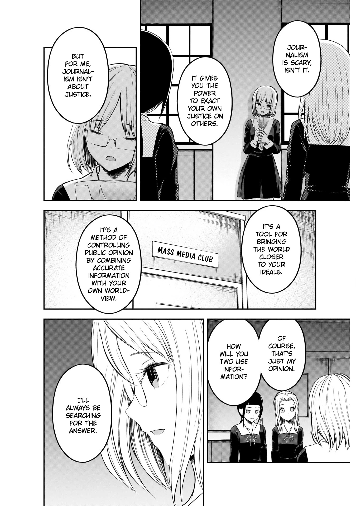 Kaguya-sama wa Kokurasetai - Tensai-tachi no Renai Zunousen Chapter 202 page 8 - Chapter 202: Shuchiin Academy Wants to See Them Off