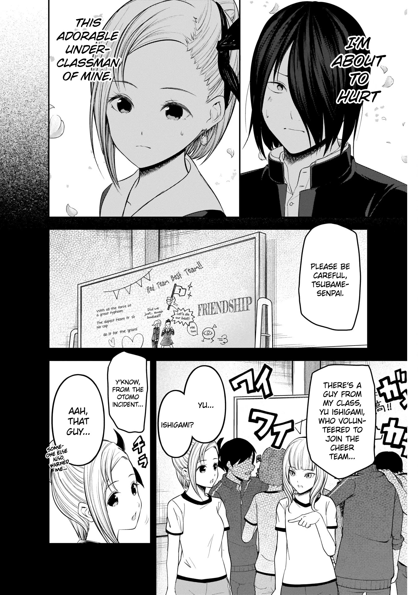 Kaguya-sama wa Kokurasetai - Tensai-tachi no Renai Zunousen Chapter 203 page 2 - Chapter 203: Tsubame Koyasu and Yu Ishigami: Part 1