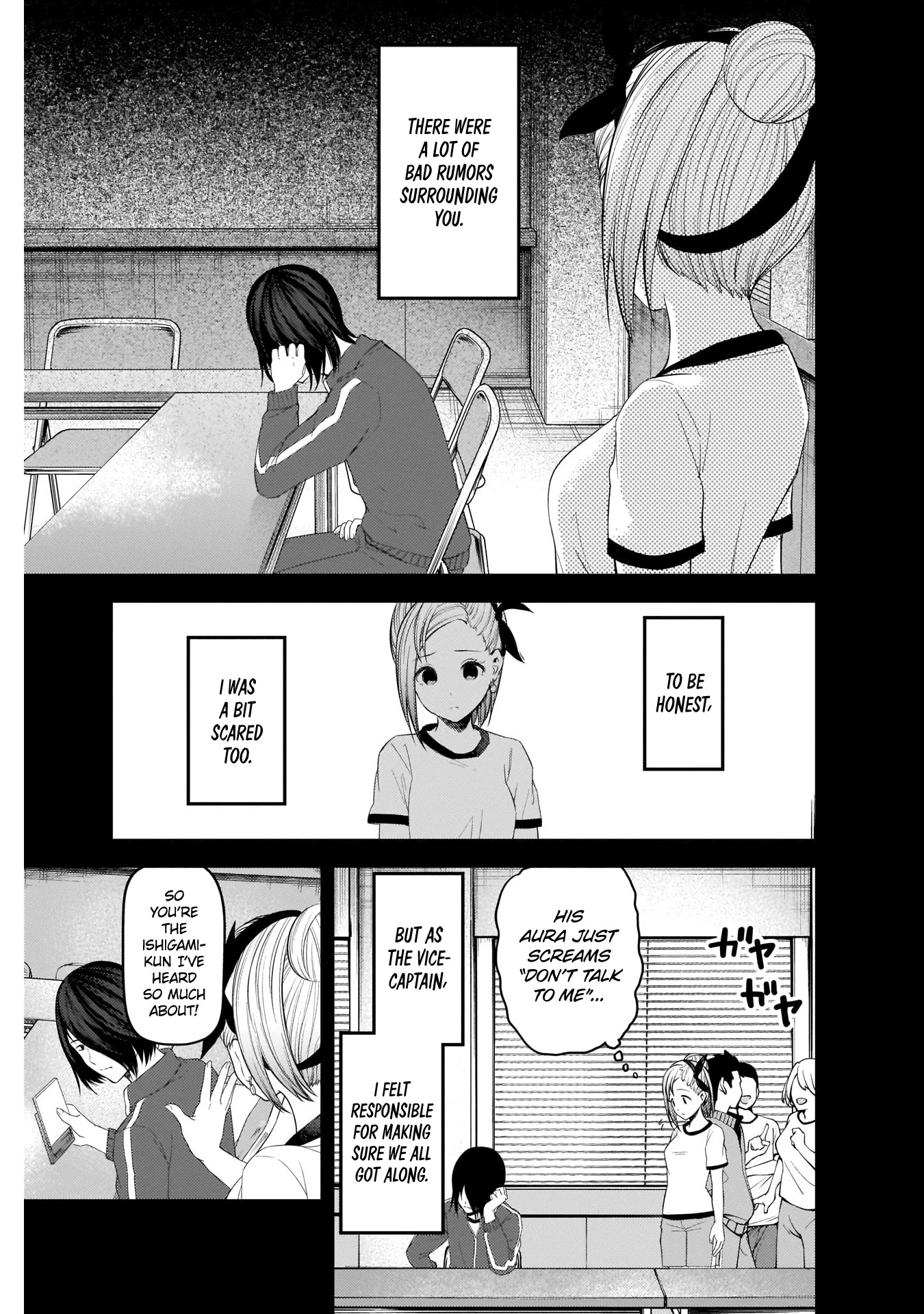 Kaguya-sama wa Kokurasetai - Tensai-tachi no Renai Zunousen Chapter 203 page 3 - Chapter 203: Tsubame Koyasu and Yu Ishigami: Part 1