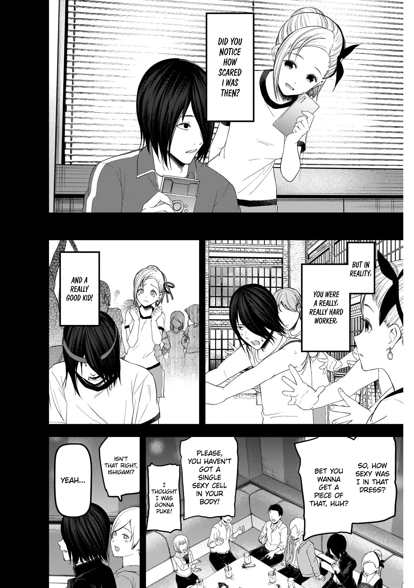 Kaguya-sama wa Kokurasetai - Tensai-tachi no Renai Zunousen Chapter 203 page 4 - Chapter 203: Tsubame Koyasu and Yu Ishigami: Part 1