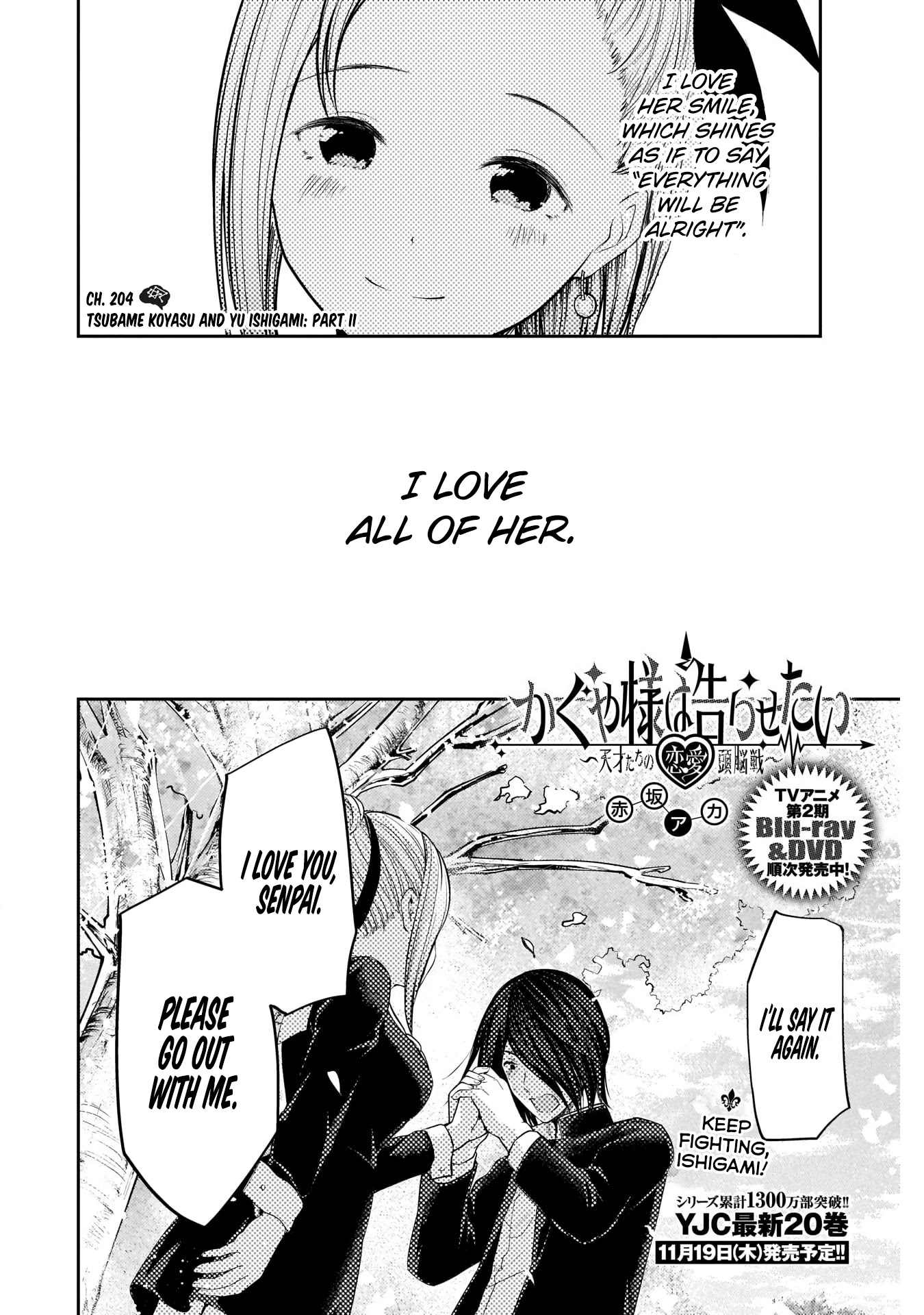Kaguya-sama wa Kokurasetai - Tensai-tachi no Renai Zunousen Chapter 204 page 2 - Chapter 204: Tsubame Koyasu and Yu Ishigami: Part 2