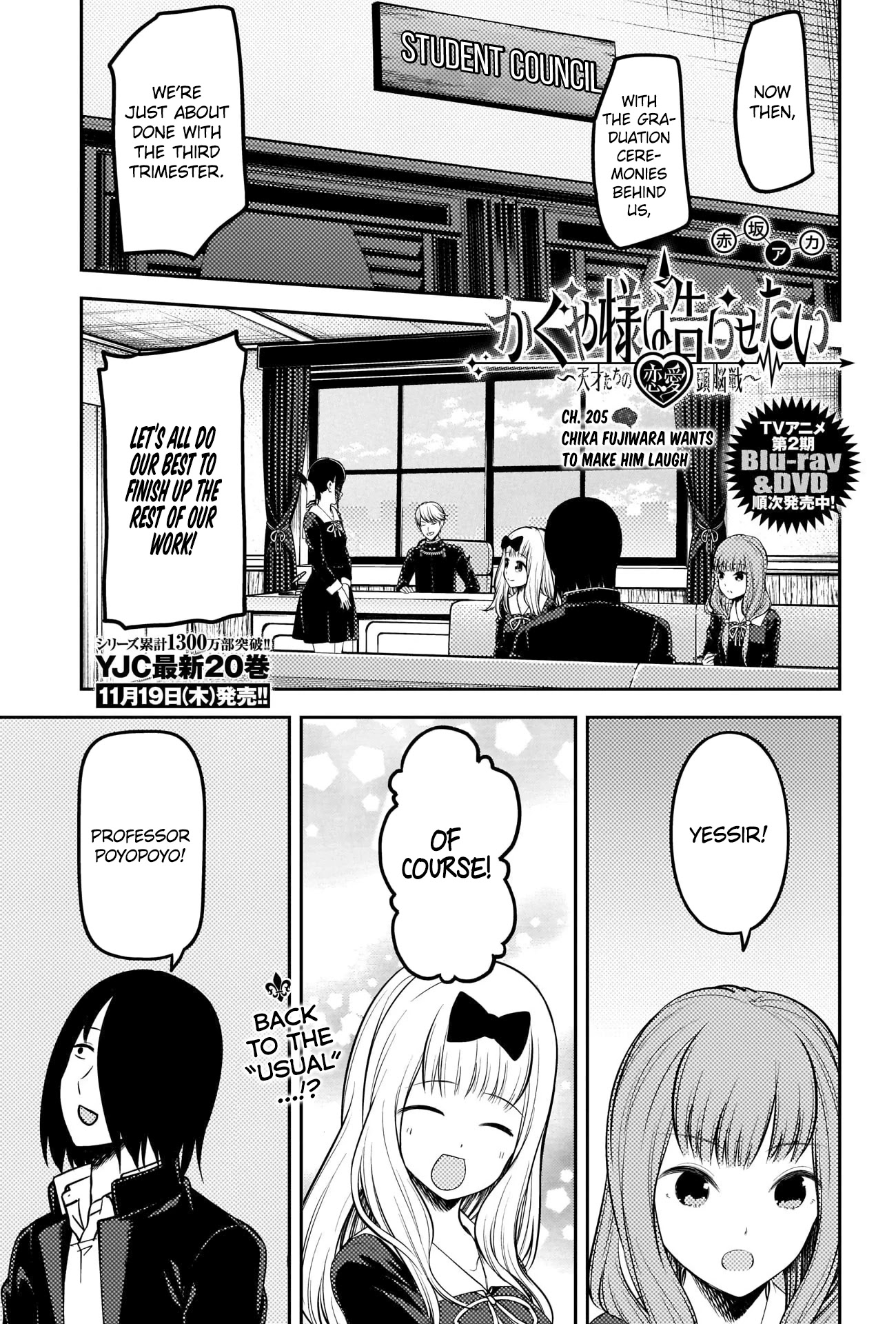 Kaguya-sama wa Kokurasetai - Tensai-tachi no Renai Zunousen Chapter 205 page 1 - Chapter 205: Chika Fujiwara Wants to Make Him Laugh