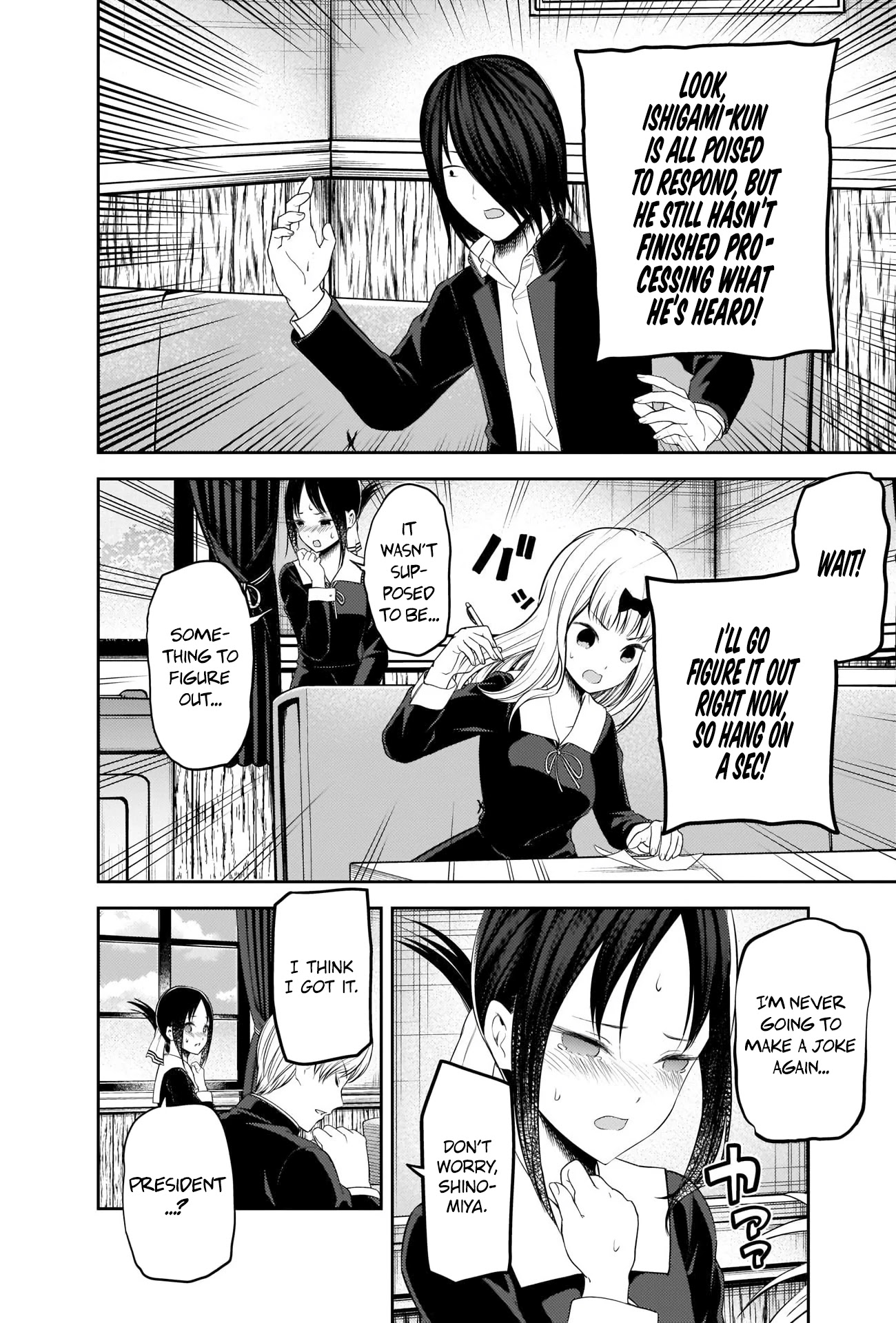 Kaguya-sama wa Kokurasetai - Tensai-tachi no Renai Zunousen Chapter 205 page 12 - Chapter 205: Chika Fujiwara Wants to Make Him Laugh