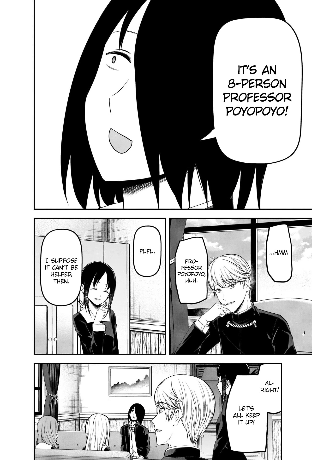 Kaguya-sama wa Kokurasetai - Tensai-tachi no Renai Zunousen Chapter 205 page 2 - Chapter 205: Chika Fujiwara Wants to Make Him Laugh