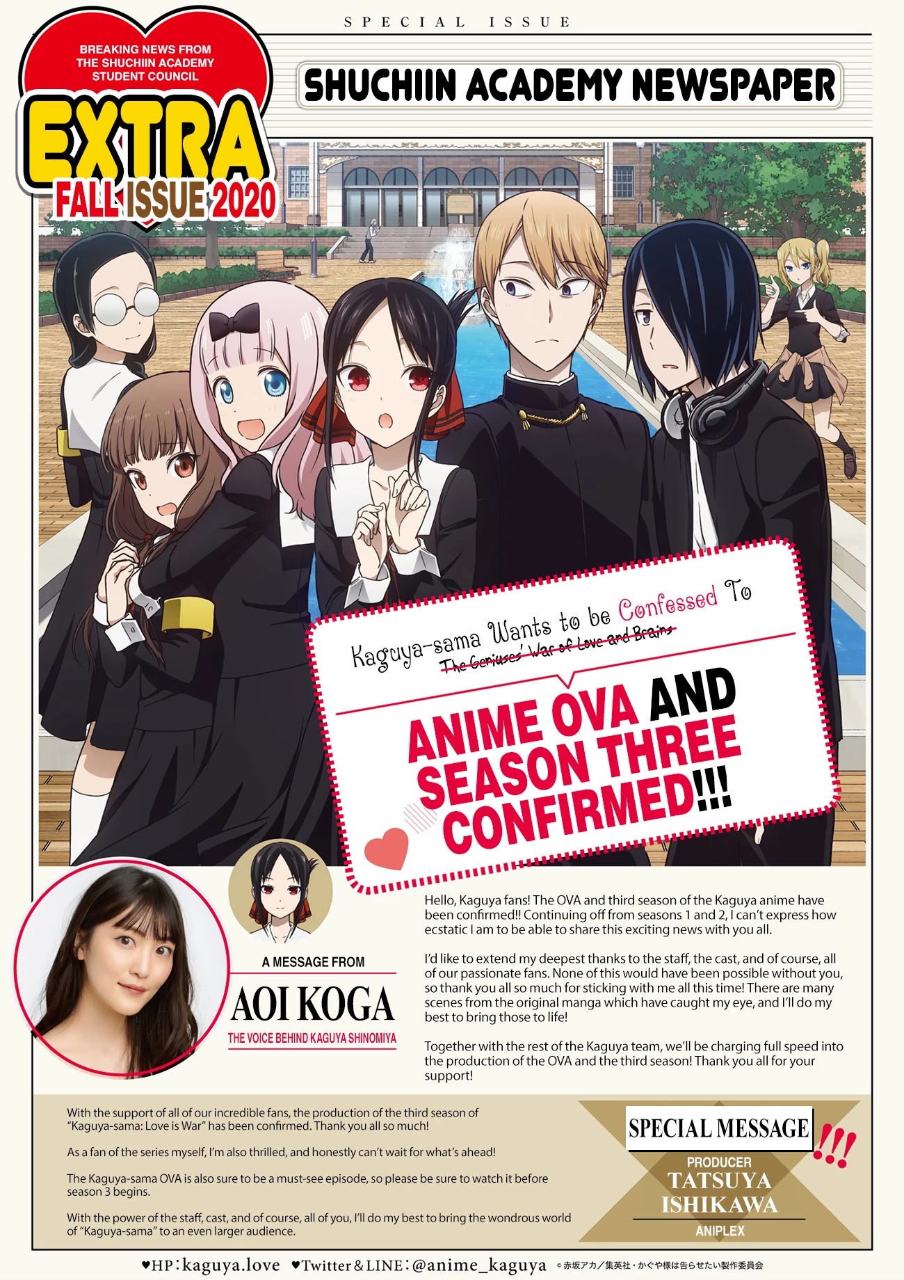 Kaguya-sama wa Kokurasetai - Tensai-tachi no Renai Zunousen Chapter 206 page 19 - Chapter 206: Miyuki Shirogane Isn’t Depressing