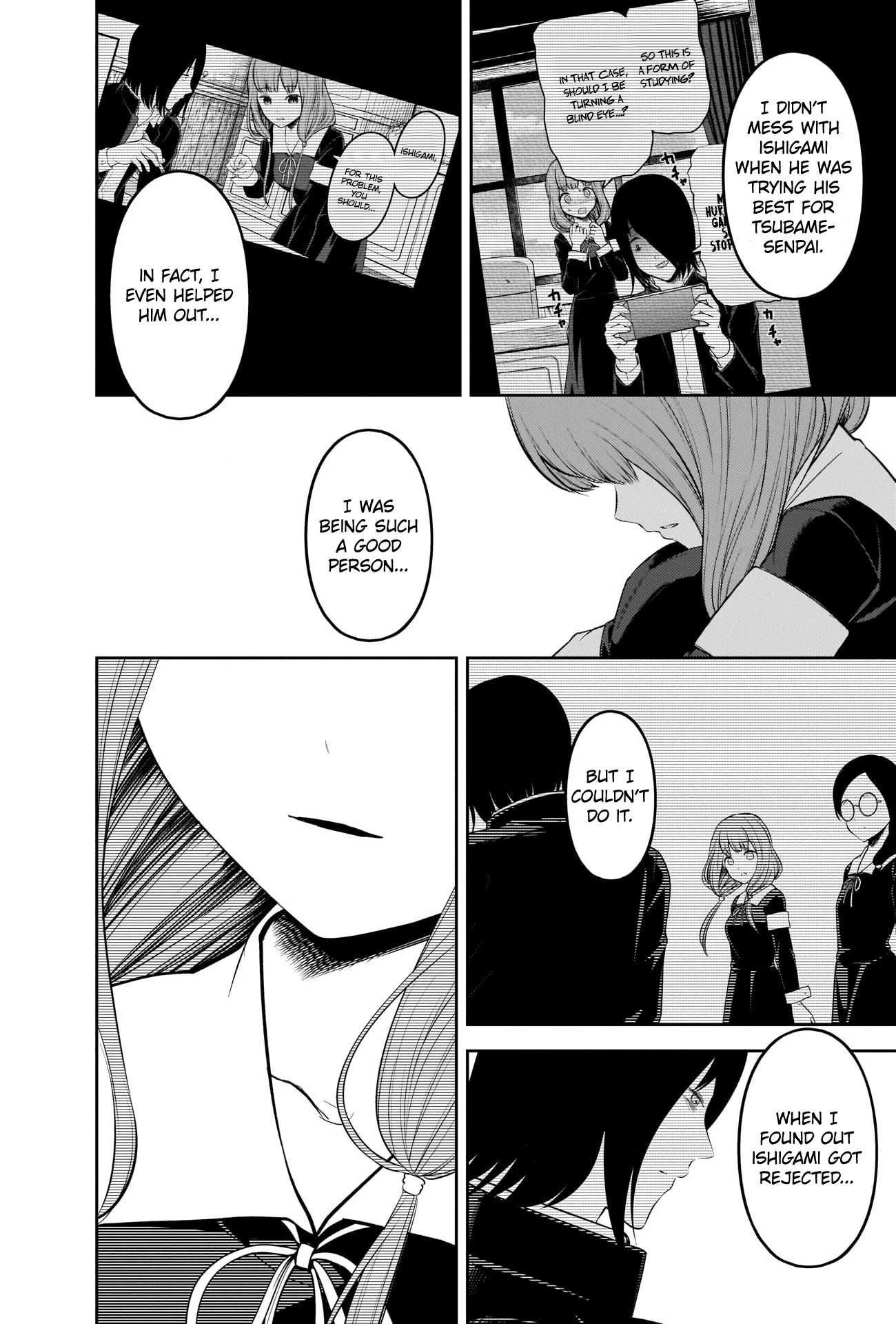 Kaguya-sama wa Kokurasetai - Tensai-tachi no Renai Zunousen Chapter 206 page 8 - Chapter 206: Miyuki Shirogane Isn’t Depressing