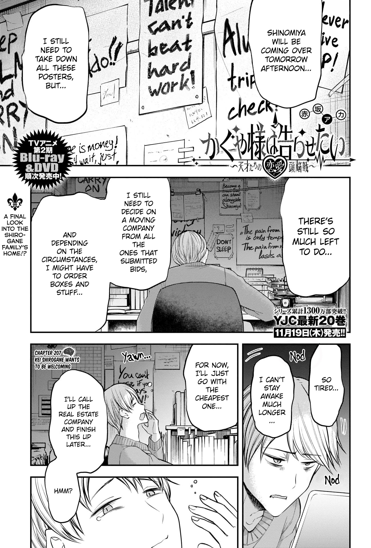 Kaguya-sama wa Kokurasetai - Tensai-tachi no Renai Zunousen Chapter 207 page 1 - Chapter 207: Kei Shirogane Wants to be Welcoming