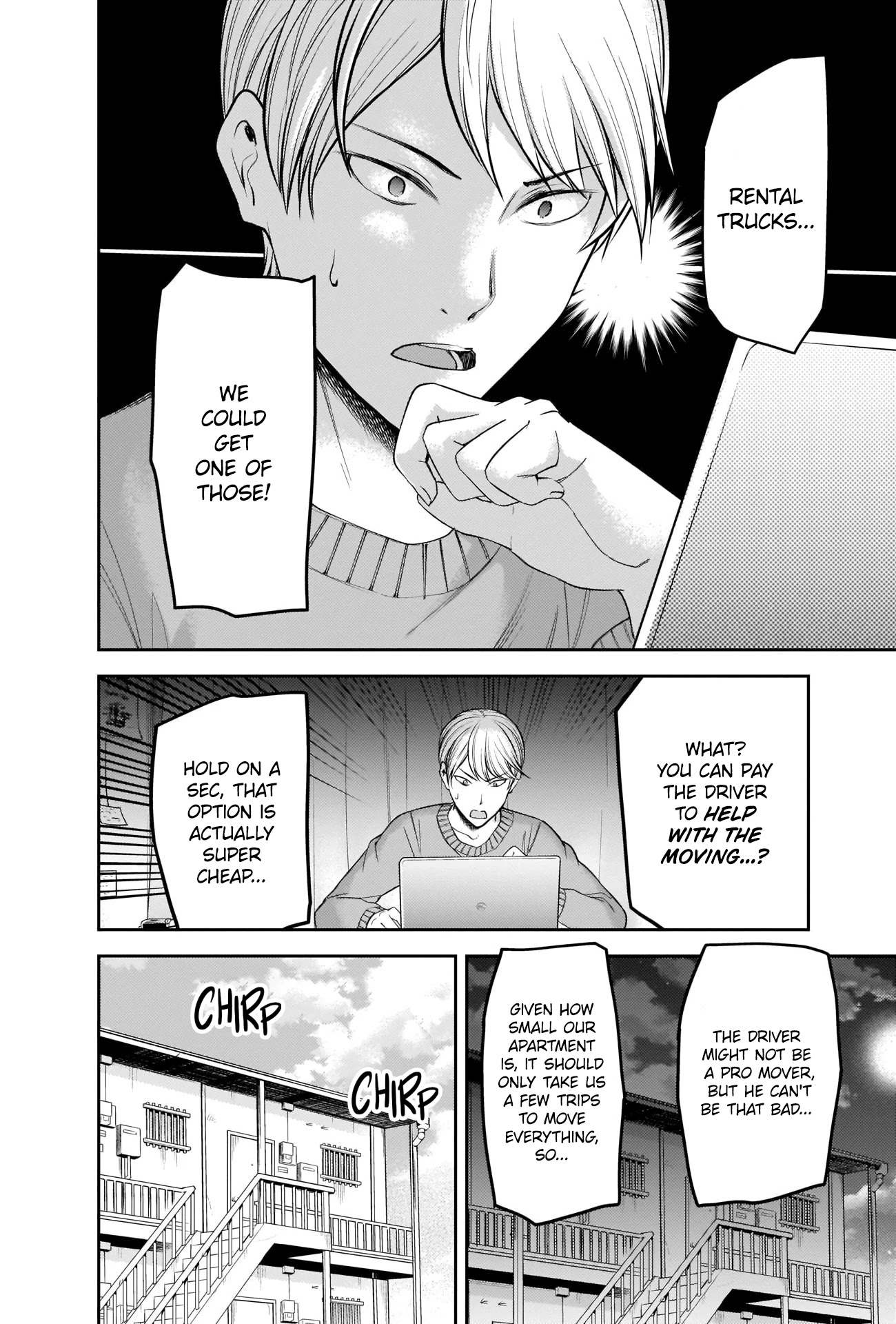 Kaguya-sama wa Kokurasetai - Tensai-tachi no Renai Zunousen Chapter 207 page 2 - Chapter 207: Kei Shirogane Wants to be Welcoming