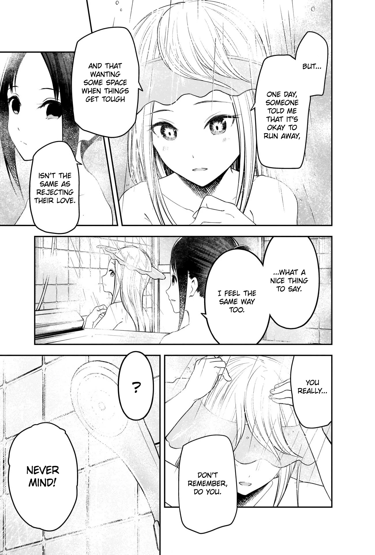 Kaguya-sama wa Kokurasetai - Tensai-tachi no Renai Zunousen Chapter 208 page 12 - Chapter 208: The Shirogane Family
