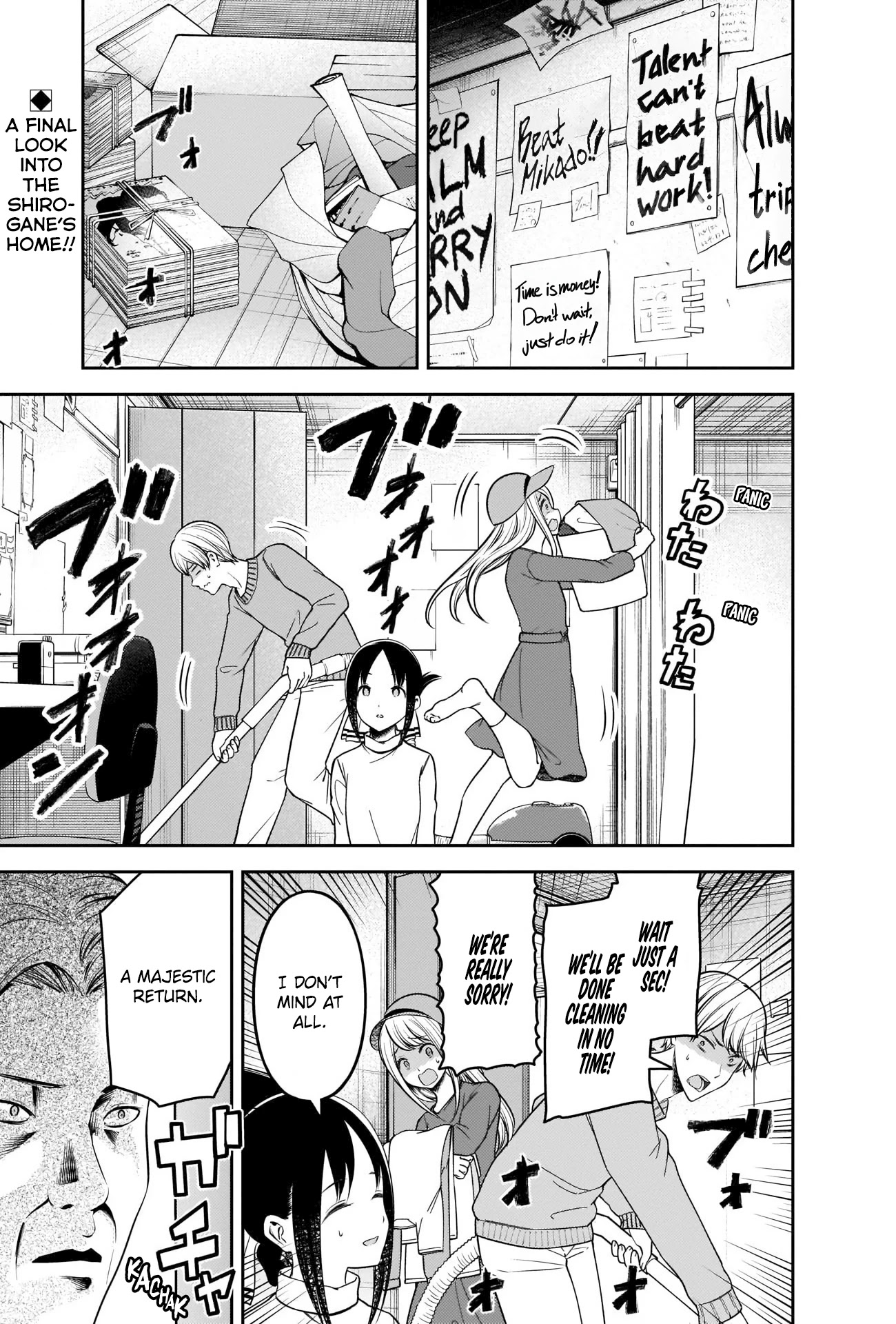 Kaguya-sama wa Kokurasetai - Tensai-tachi no Renai Zunousen Chapter 208 page 2 - Chapter 208: The Shirogane Family